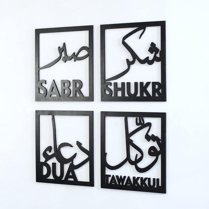 3D Calligraphy Wall Hanging